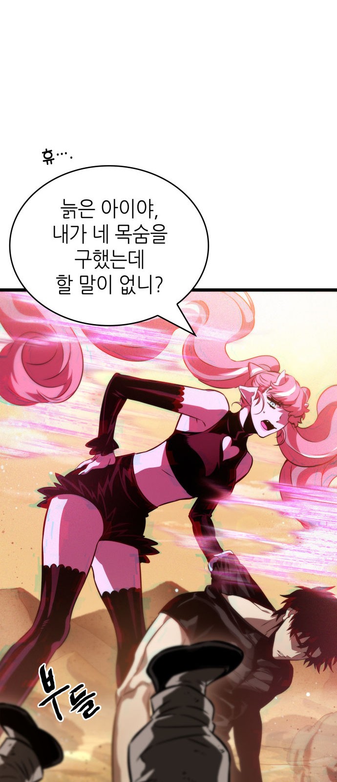 35 페이지