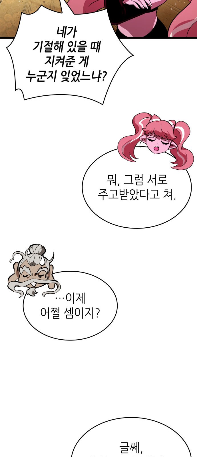 37 페이지
