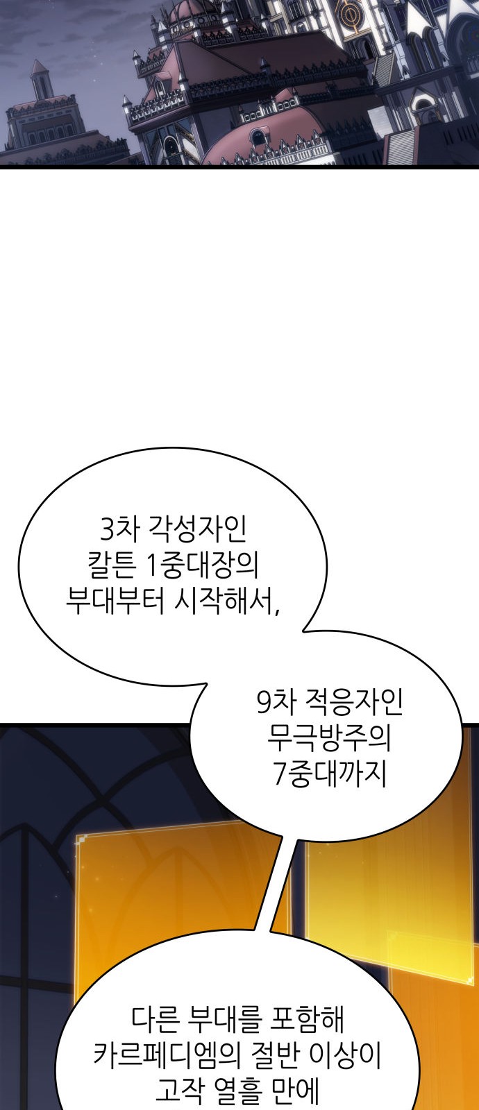 73 페이지