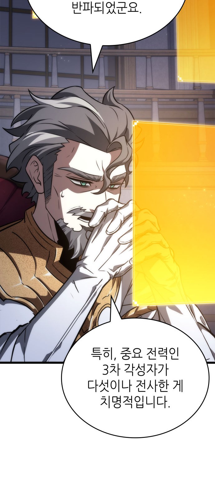 74 페이지