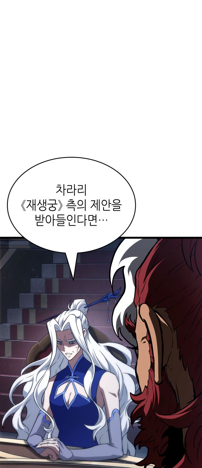 76 페이지