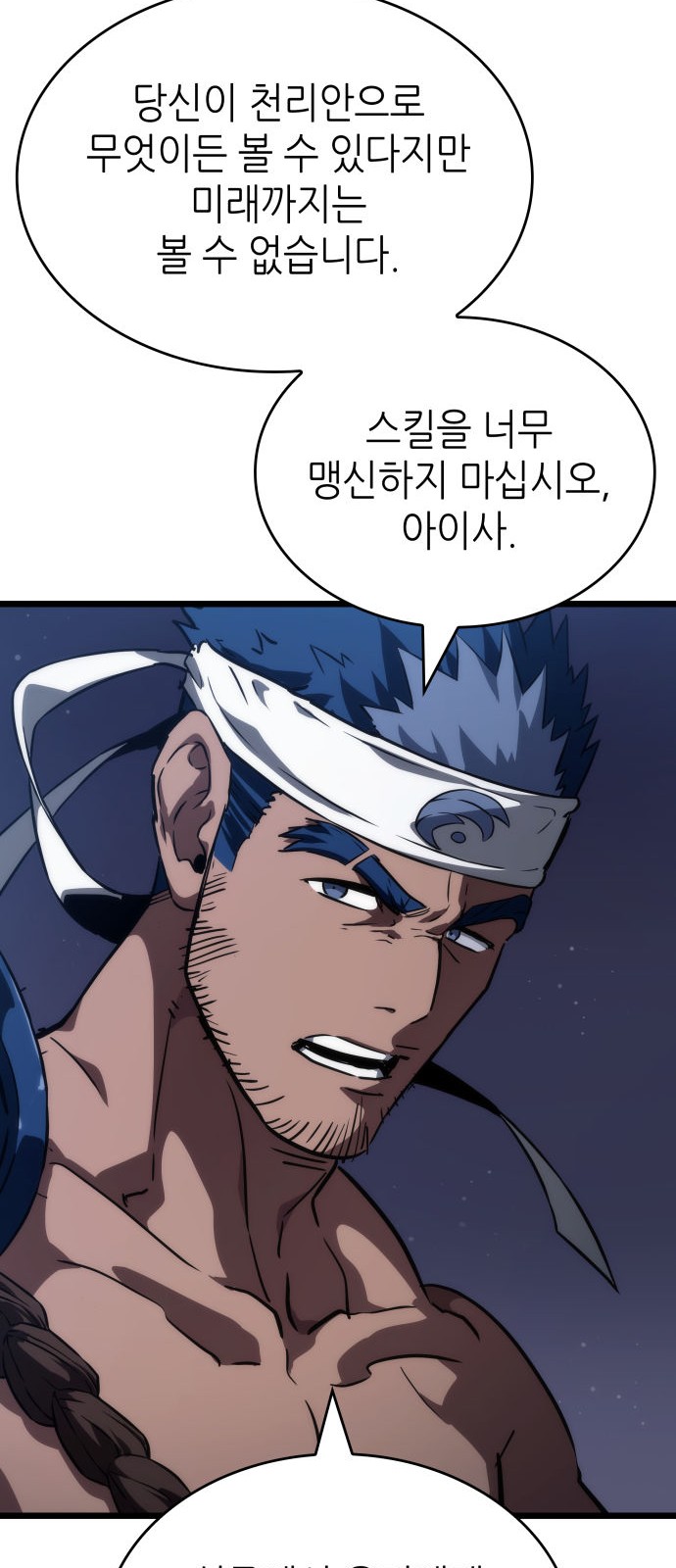 78 페이지