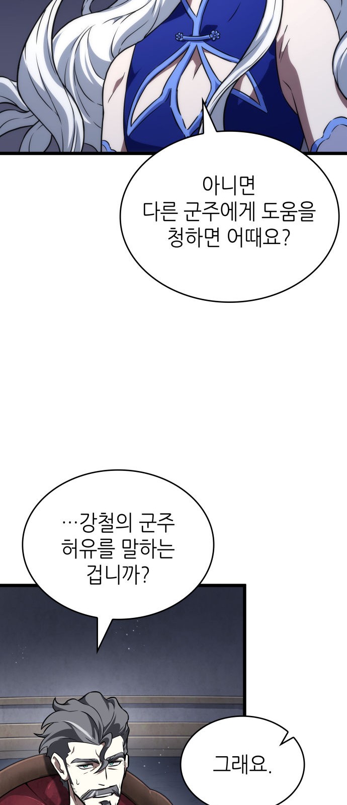 80 페이지