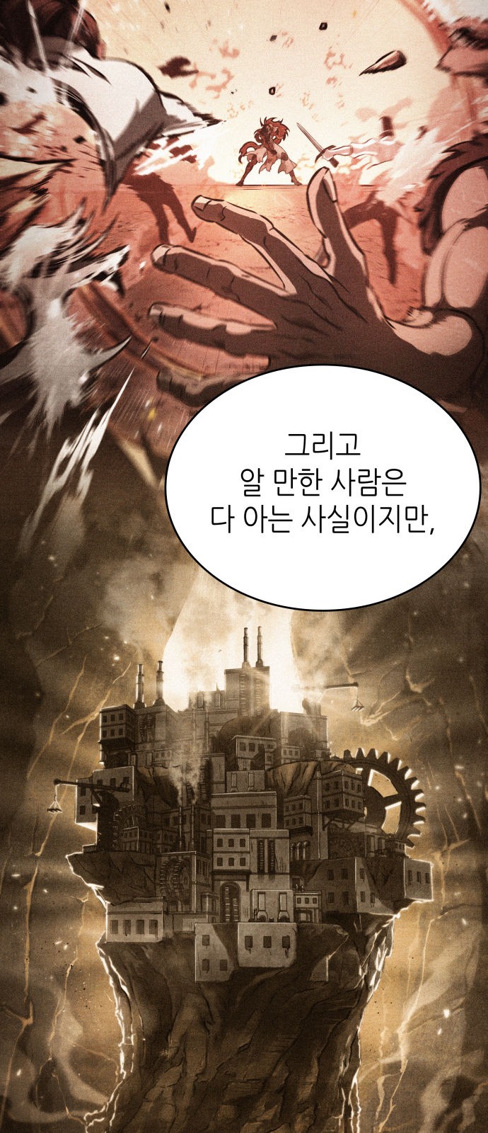 82 페이지