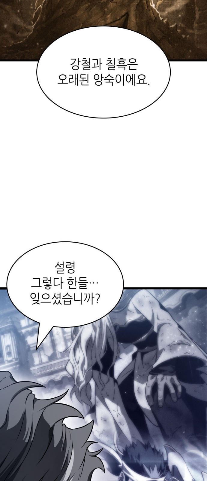 83 페이지