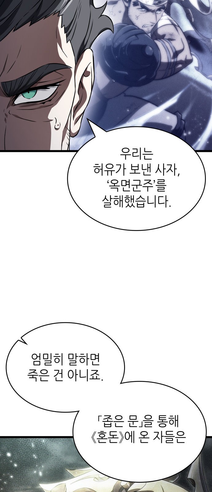 84 페이지