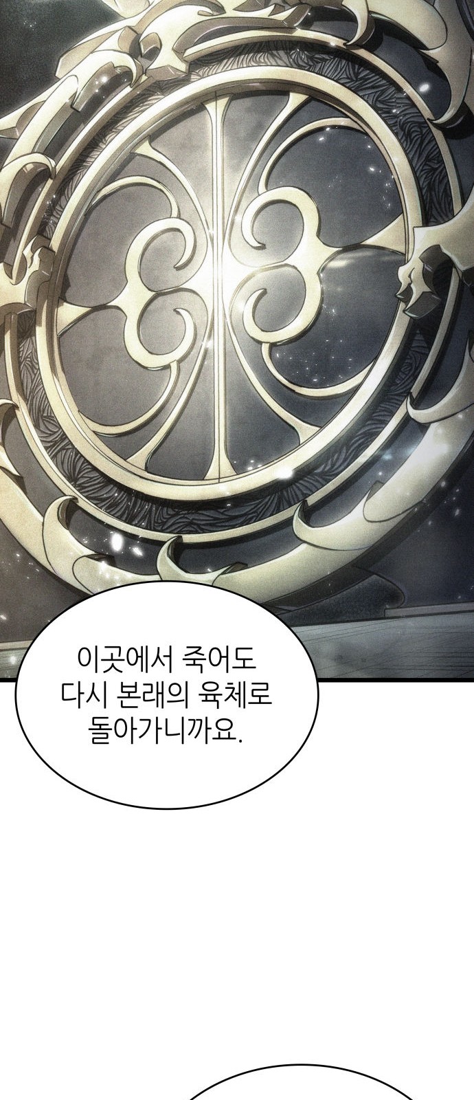 85 페이지