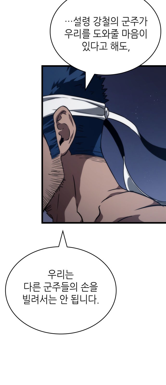 86 페이지