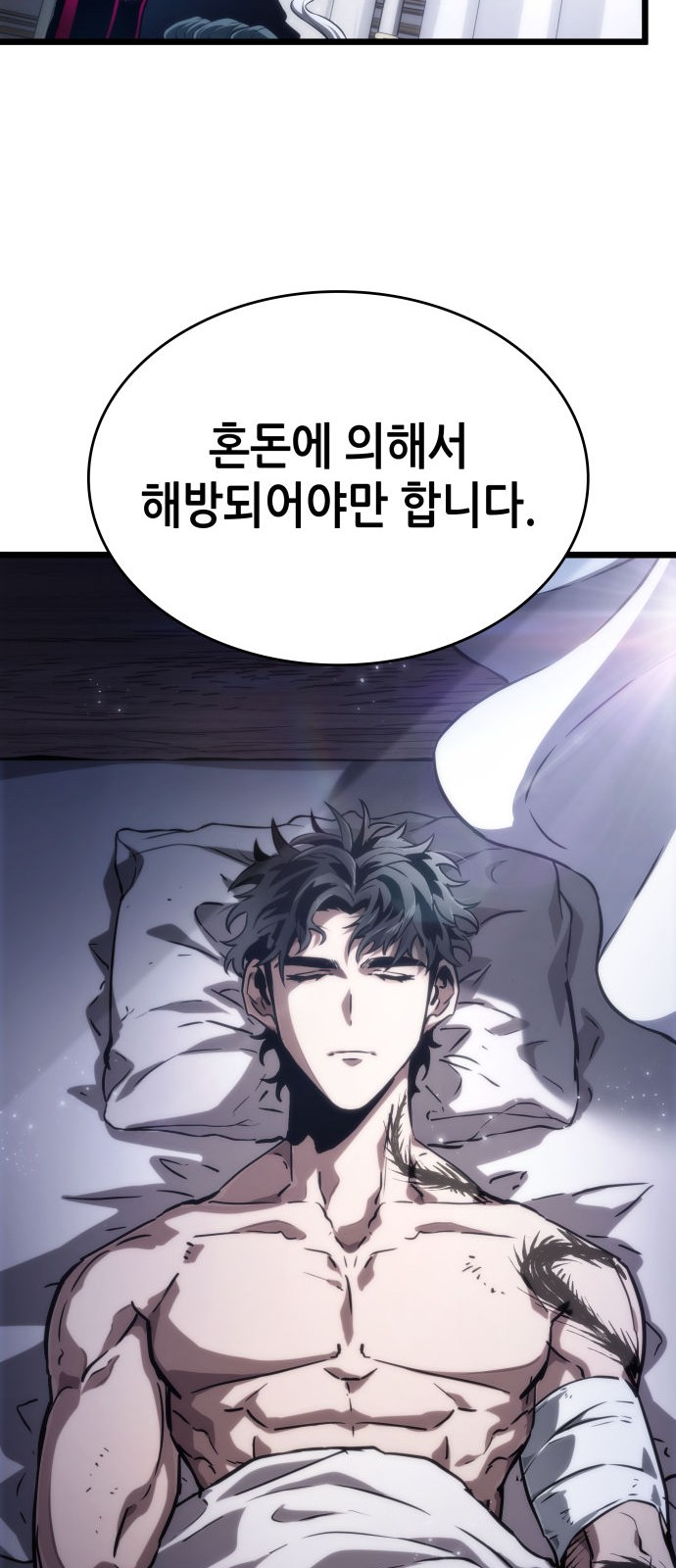 89 페이지
