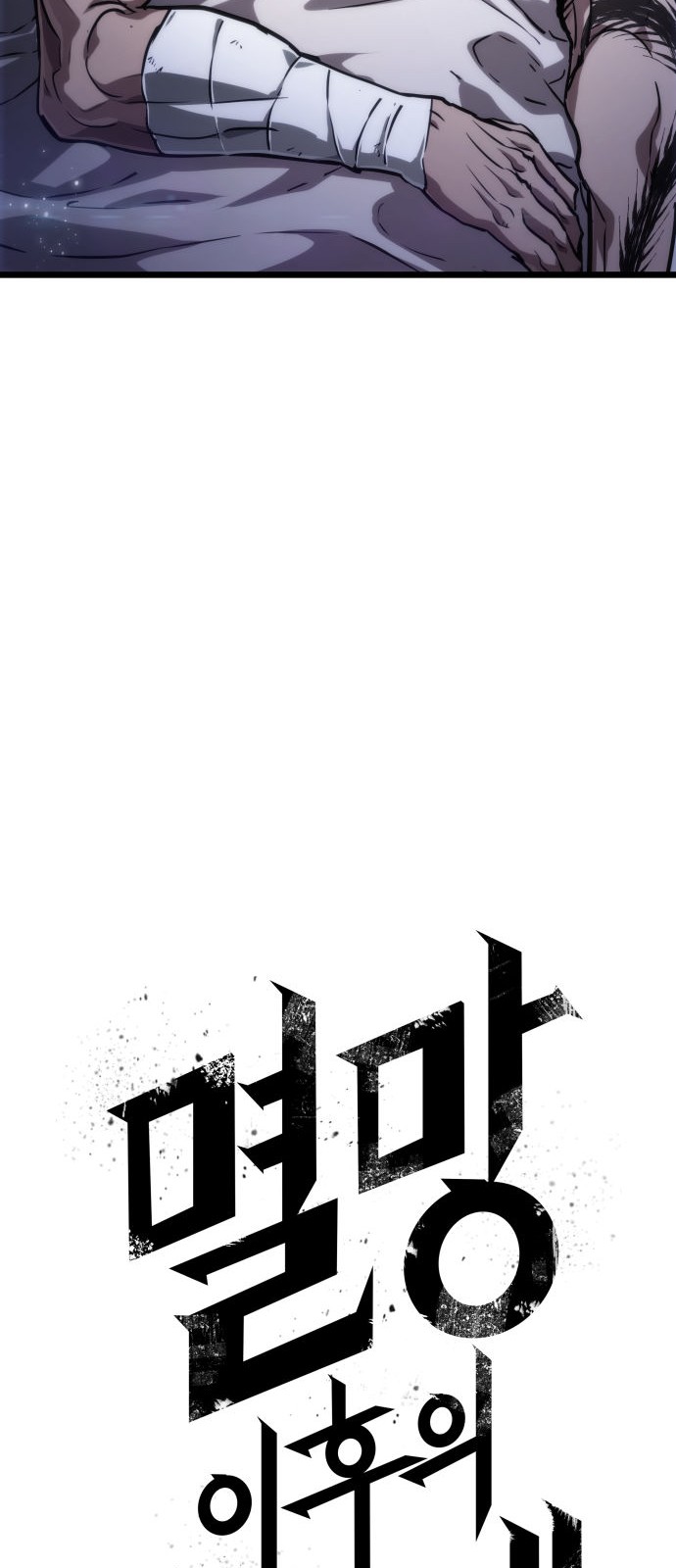 90 페이지