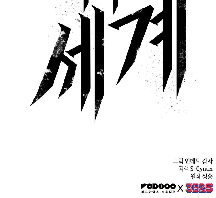 91 페이지