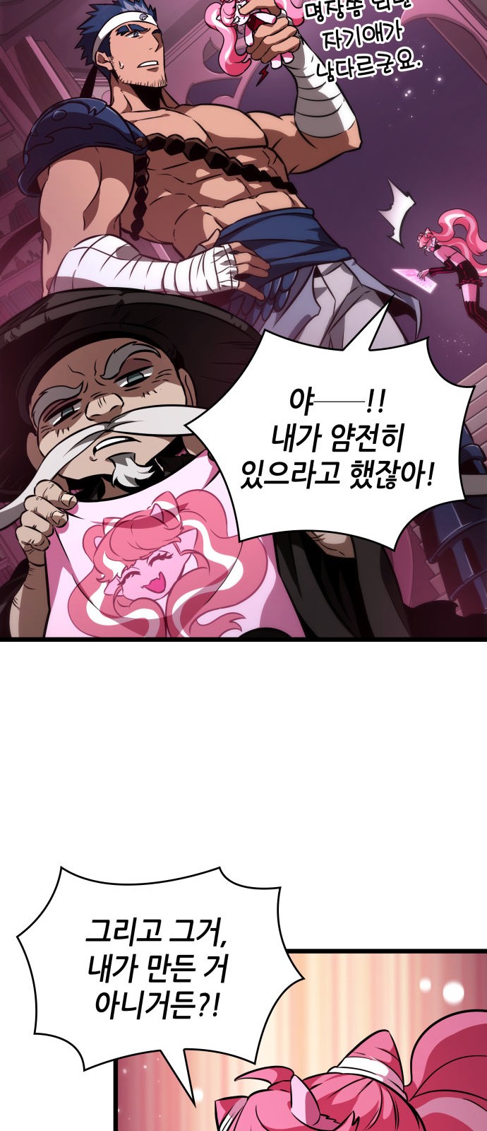 18 페이지