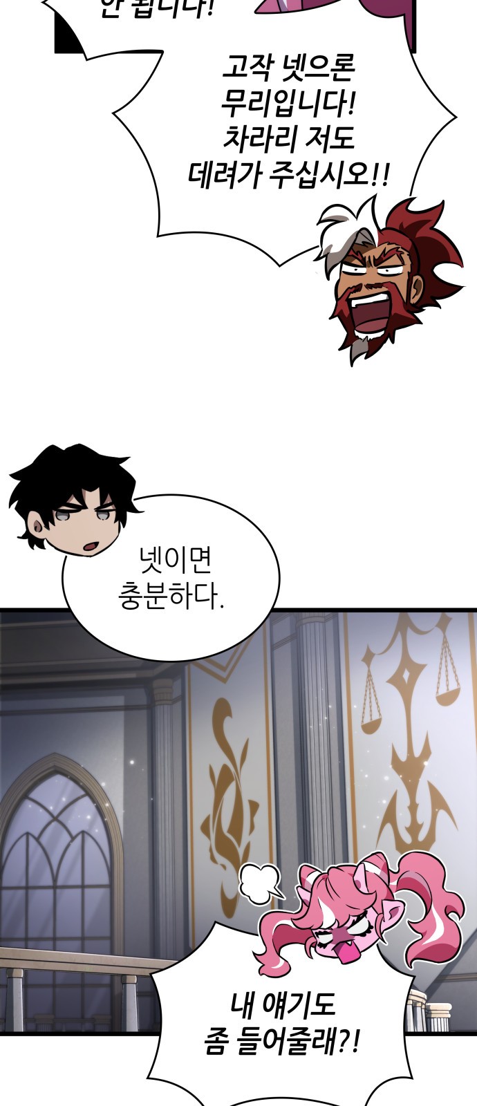 2 페이지