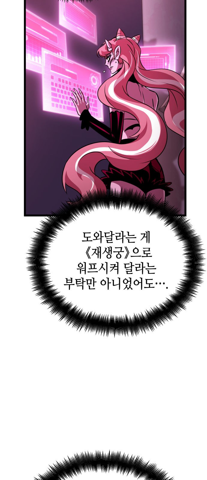 20 페이지