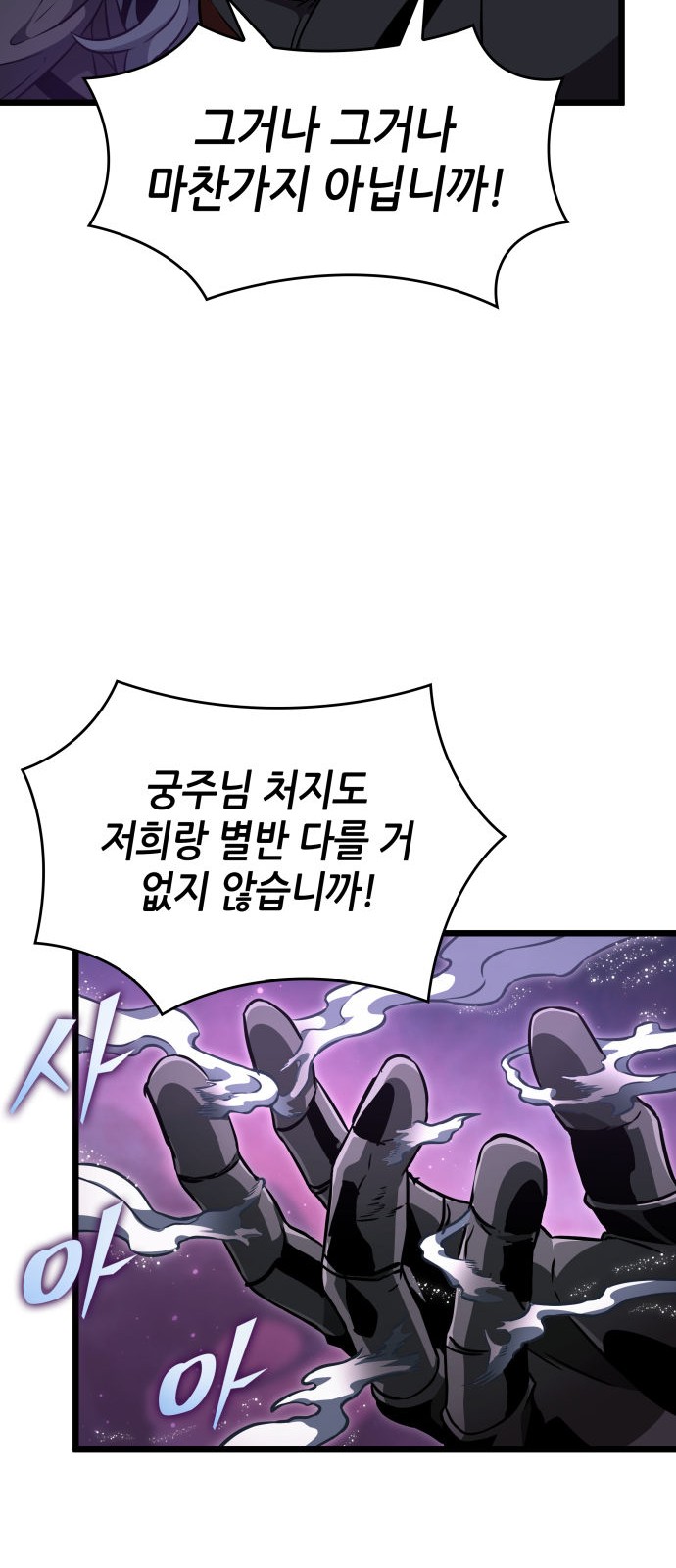 54 페이지