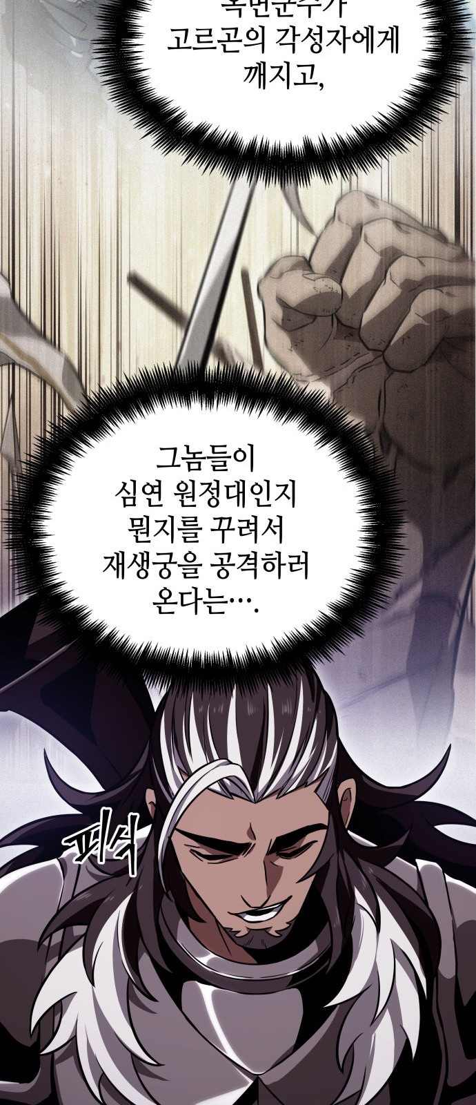 64 페이지