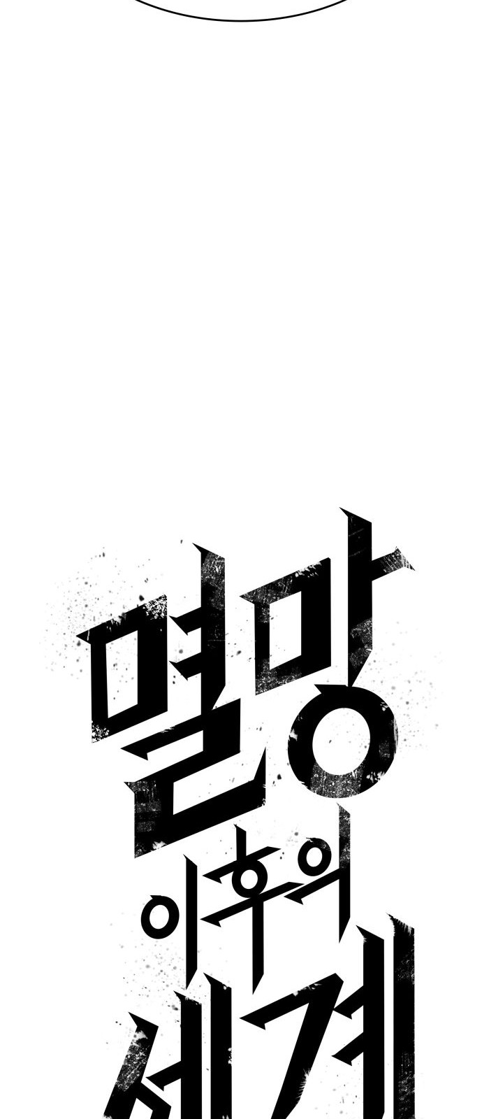 88 페이지