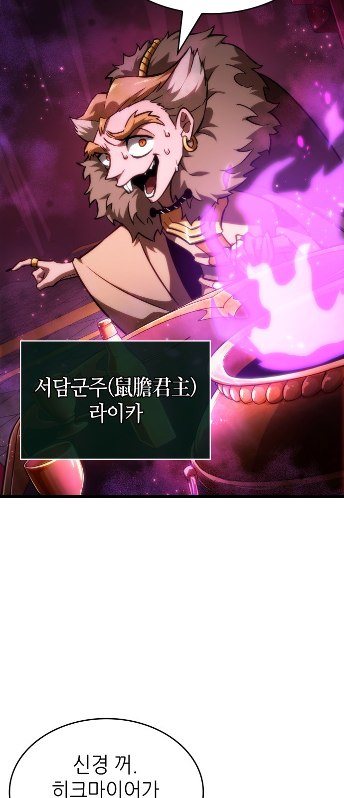 42 페이지