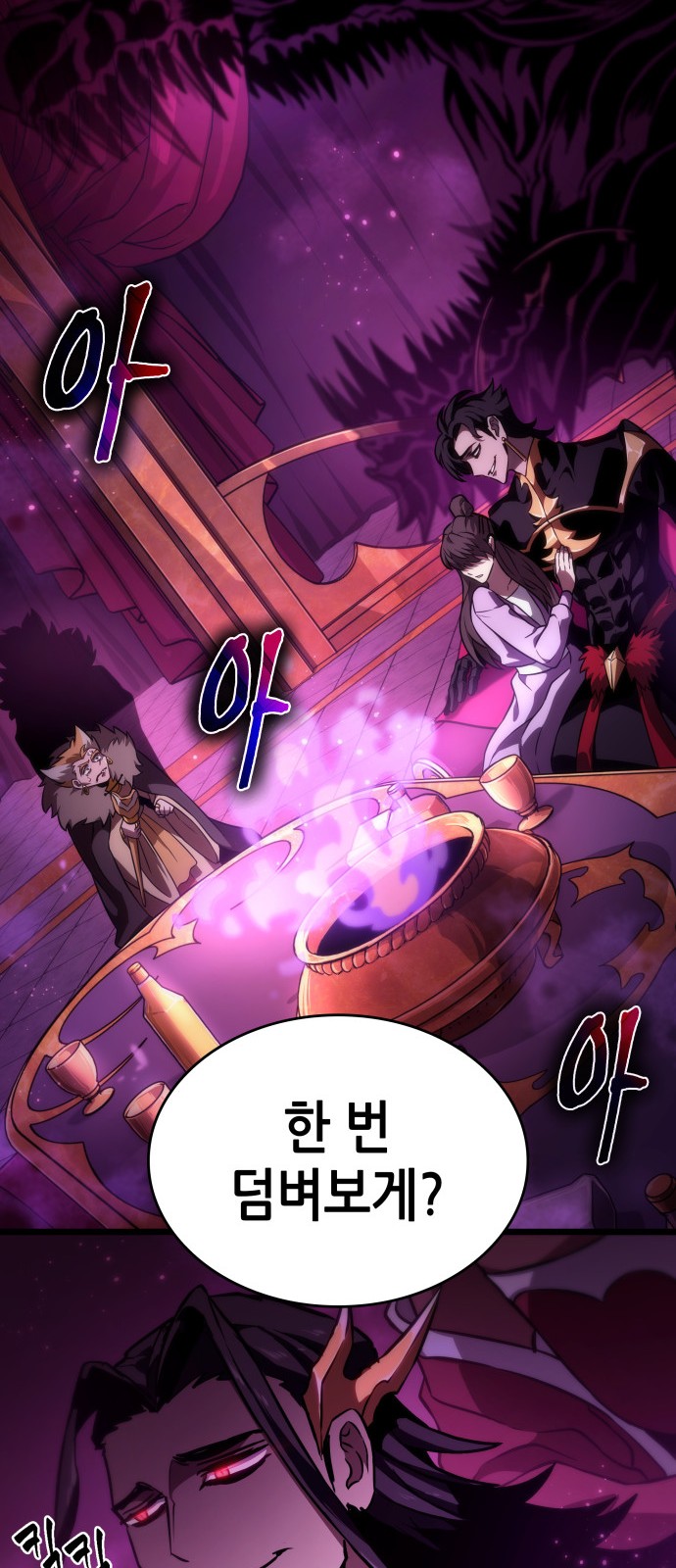 57 페이지