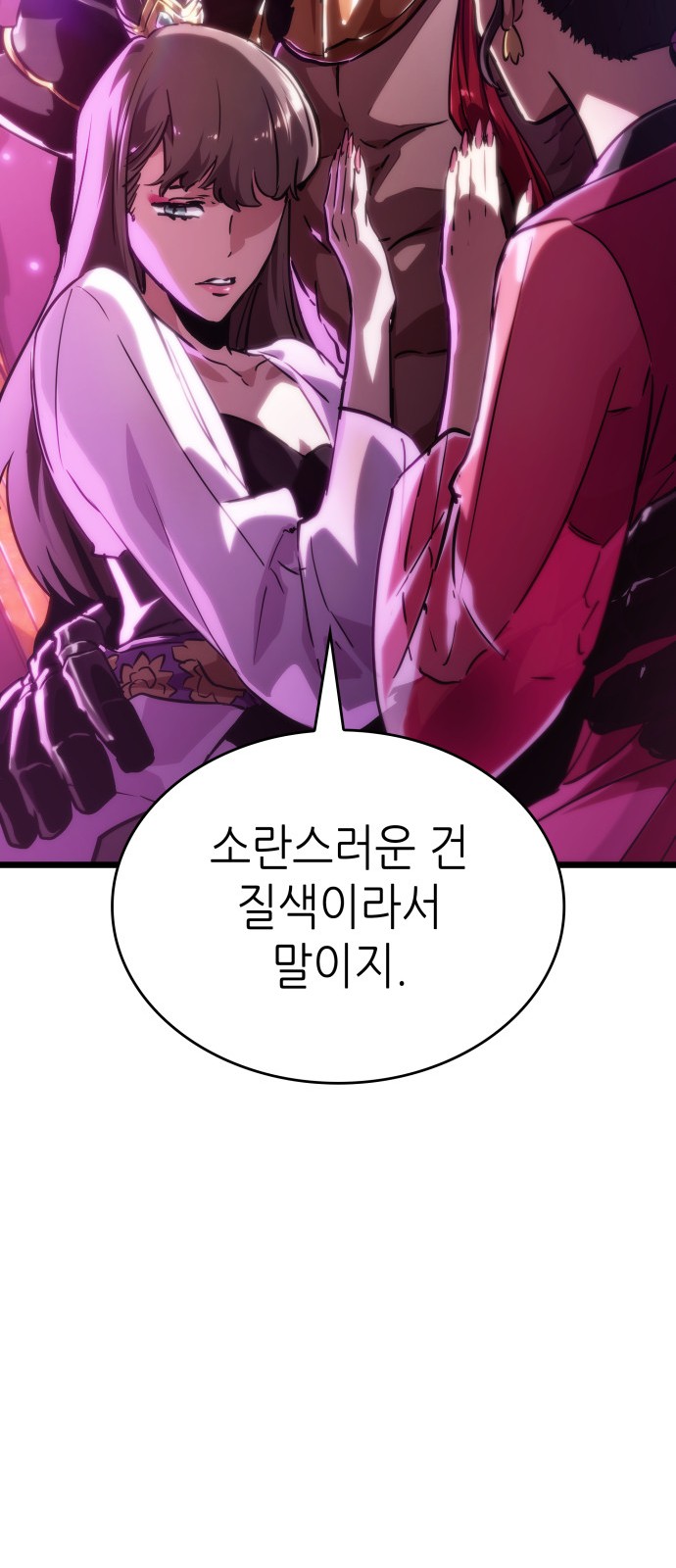 70 페이지