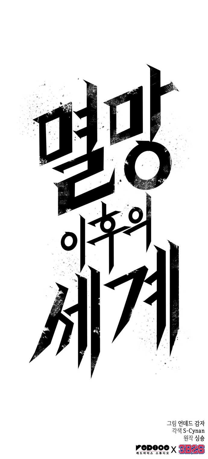 71 페이지