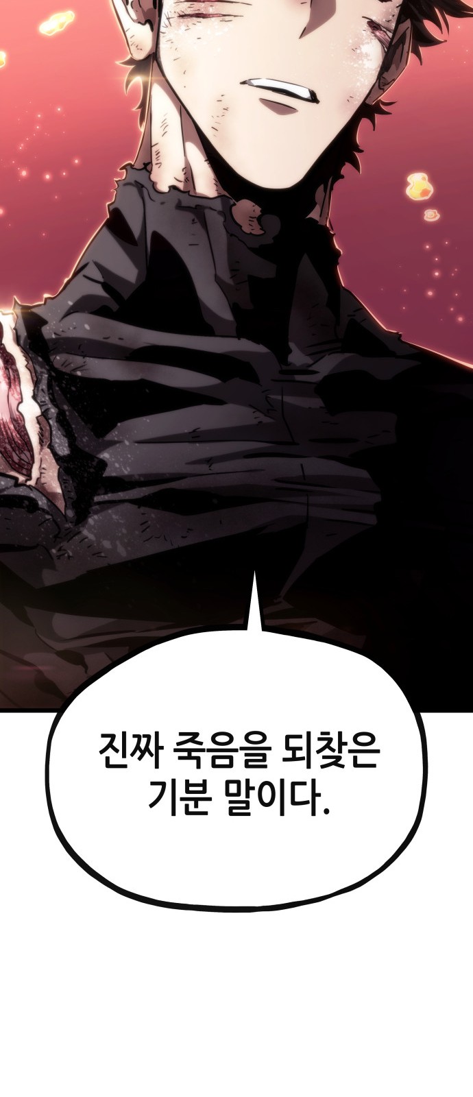 90 페이지