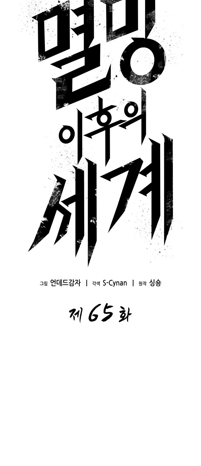 23 페이지