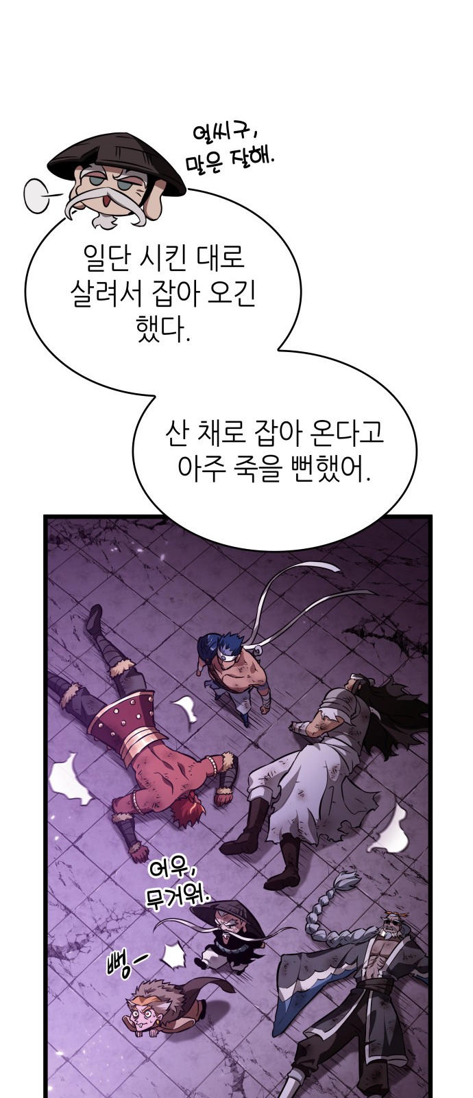 27 페이지