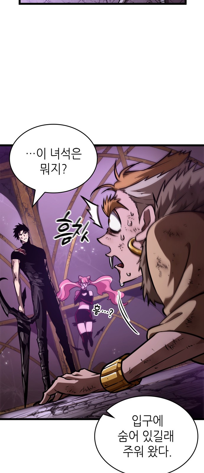 28 페이지