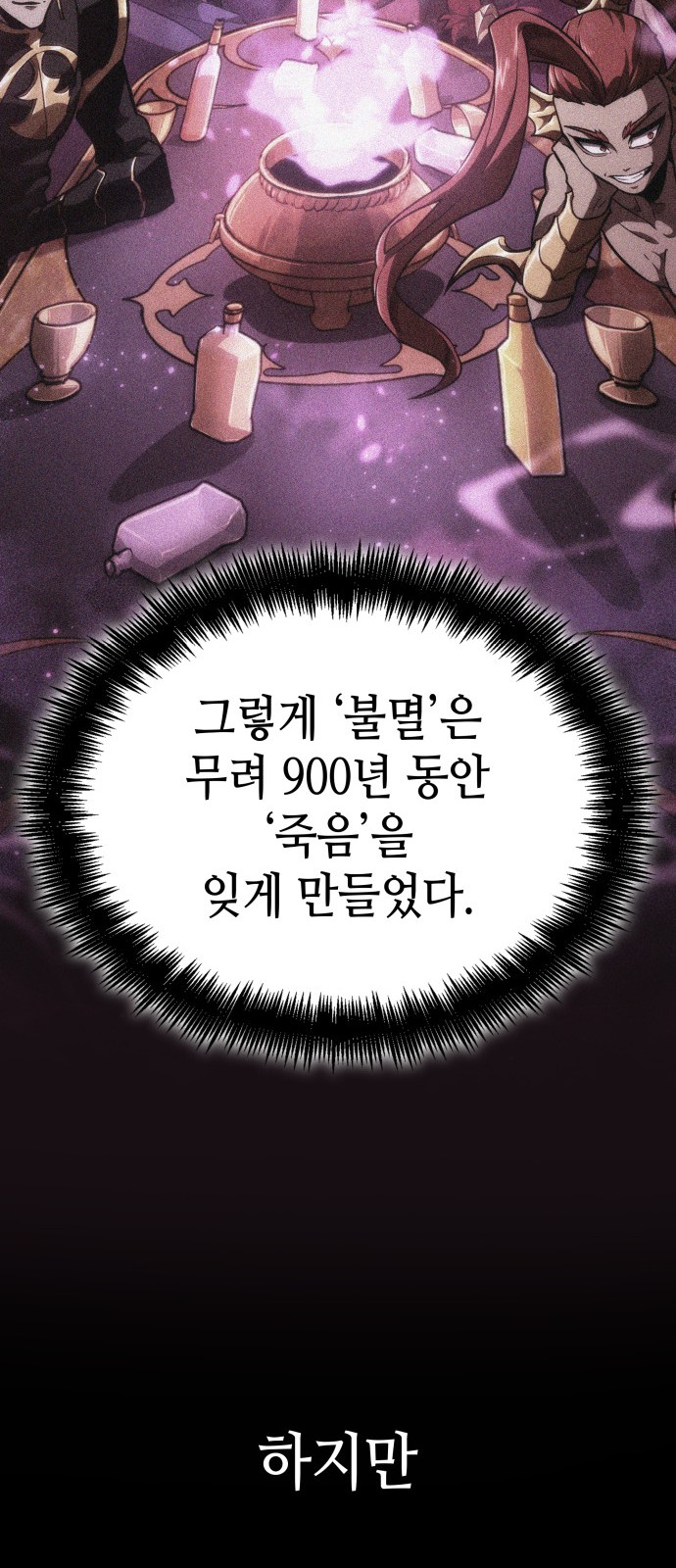 40 페이지