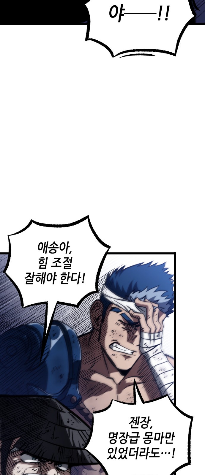 56 페이지