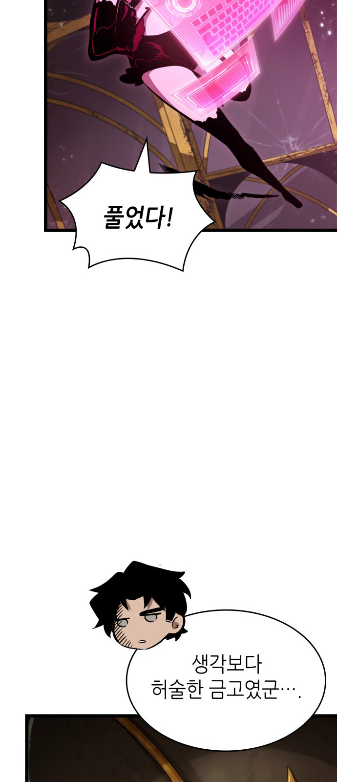 59 페이지