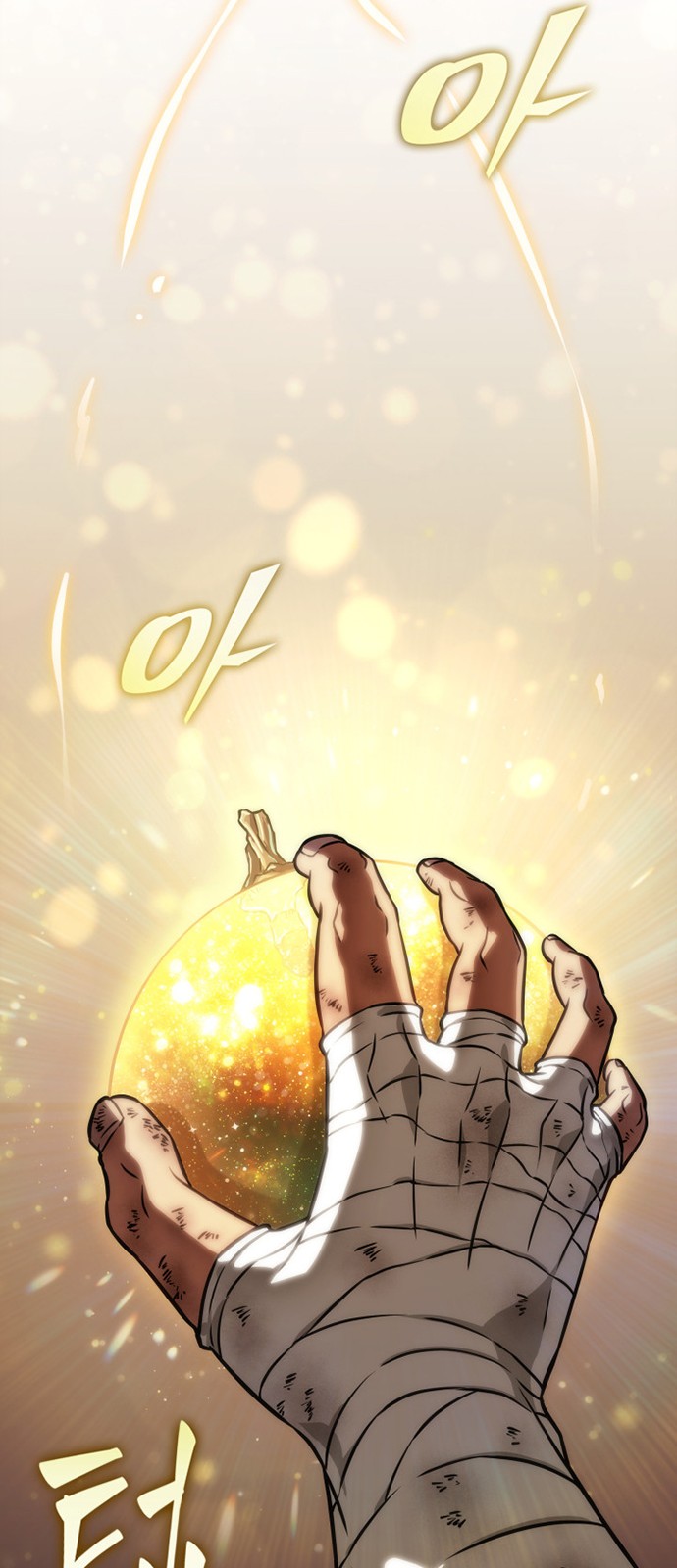 70 페이지