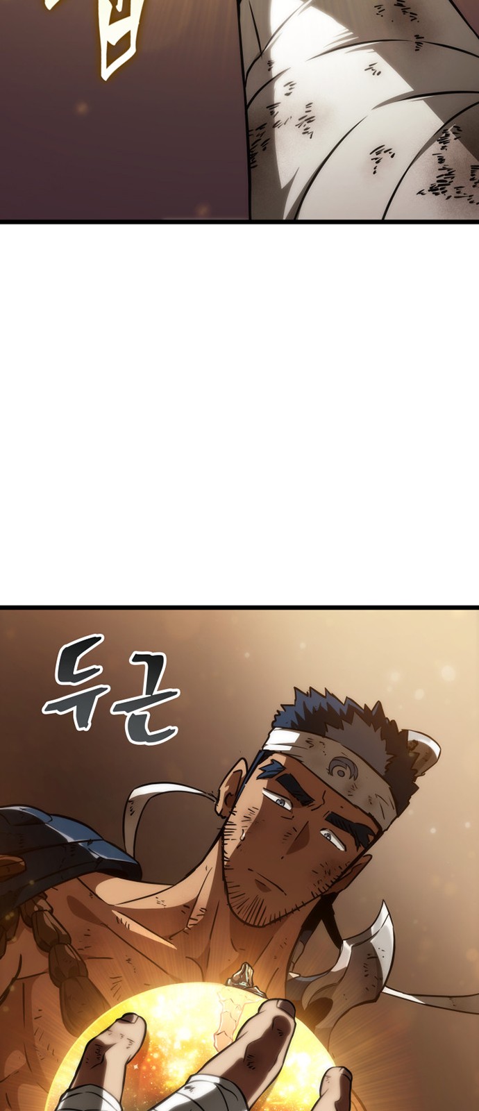 71 페이지