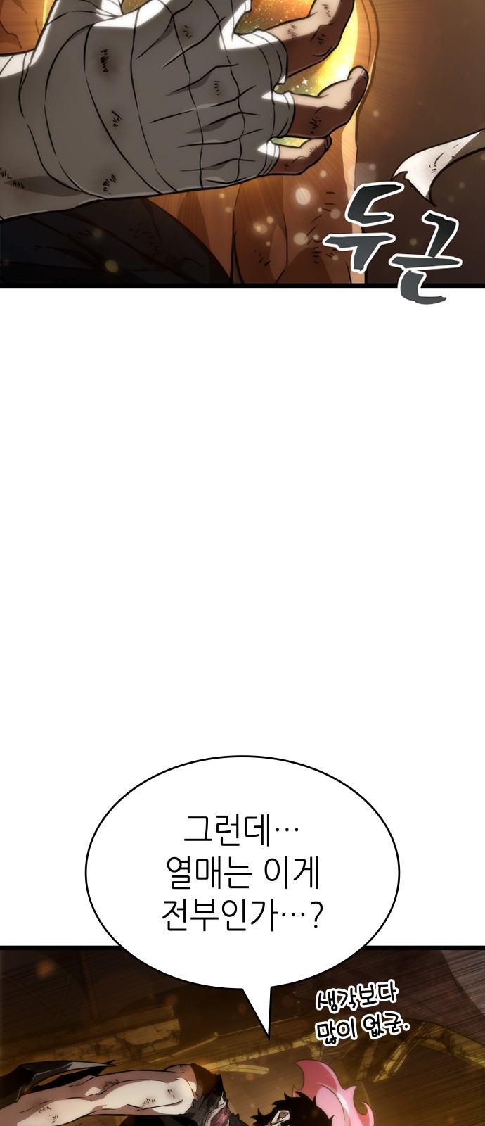 72 페이지