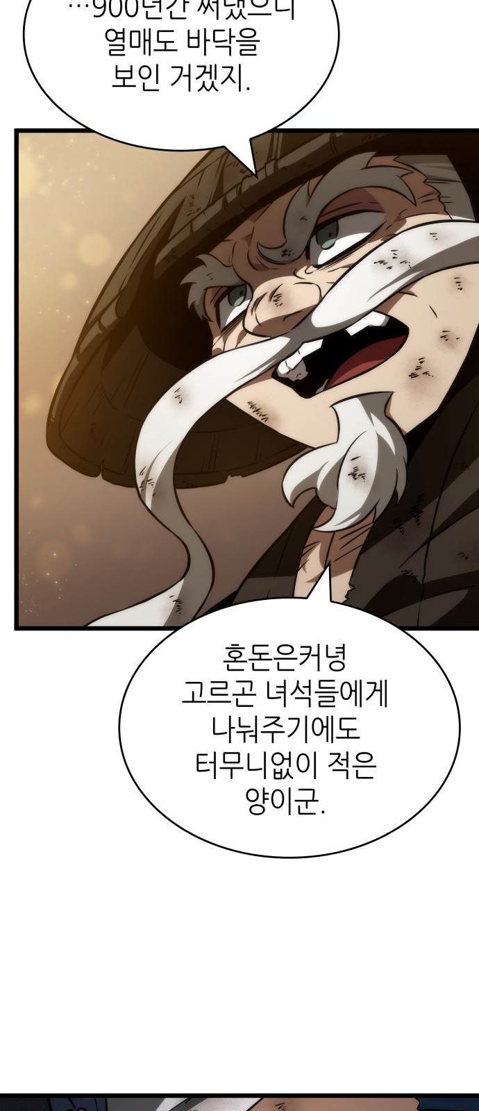 74 페이지