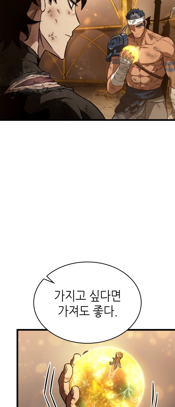 76 페이지