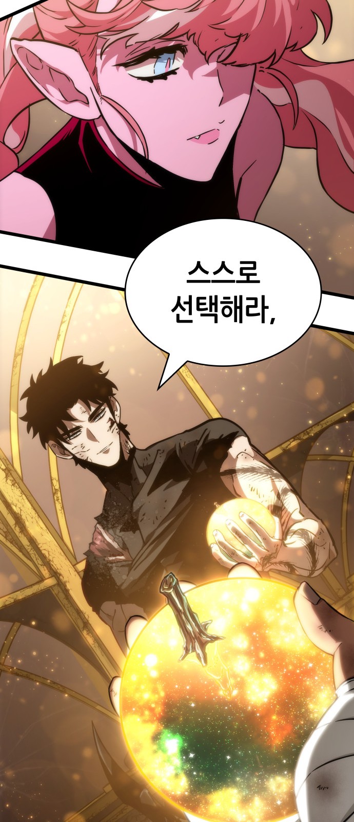 80 페이지