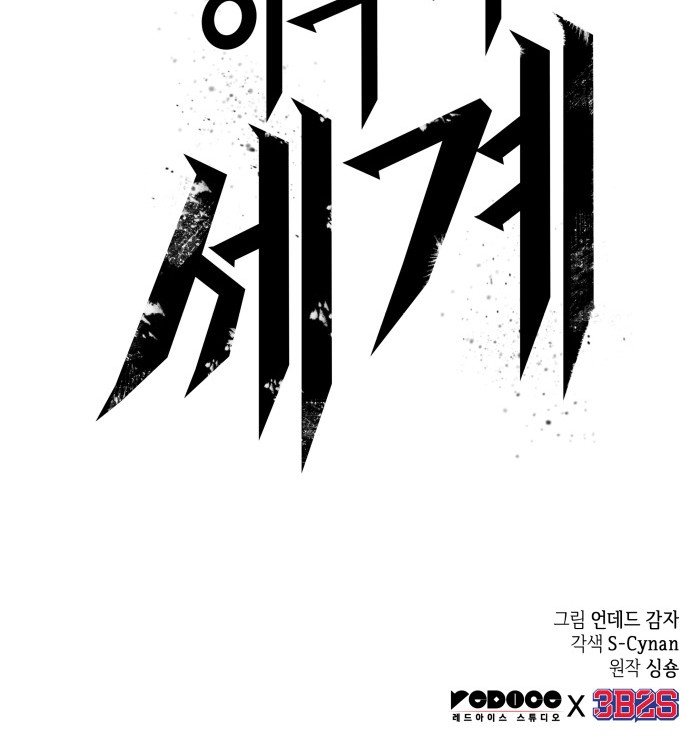 83 페이지
