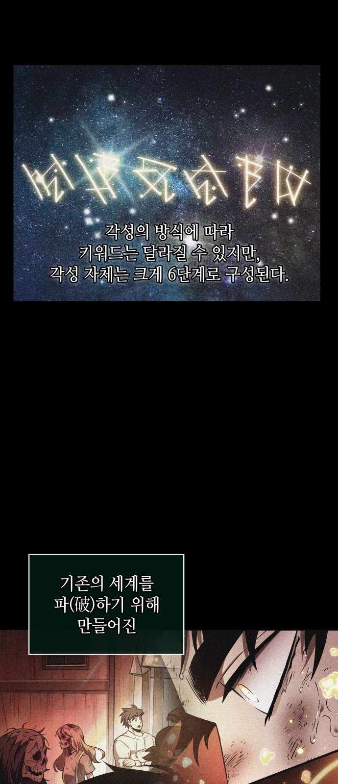57 페이지