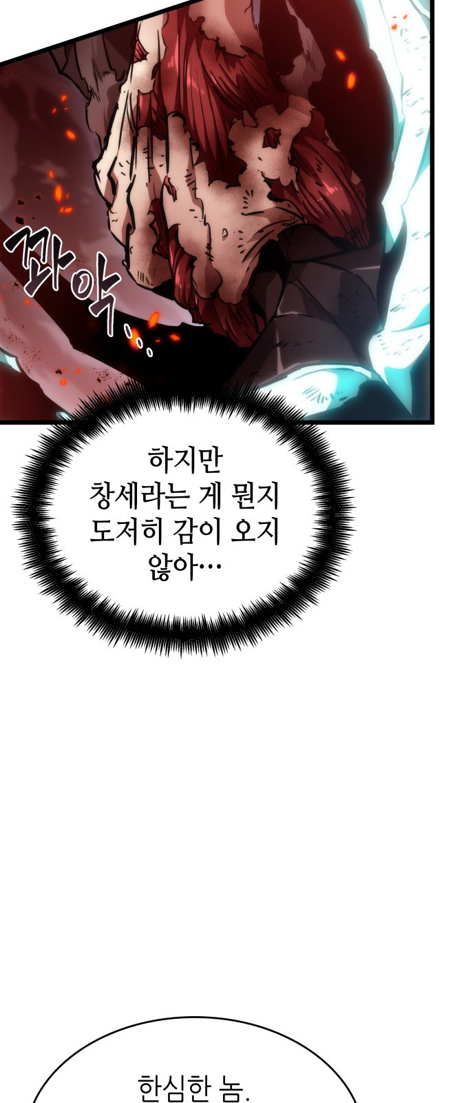 61 페이지