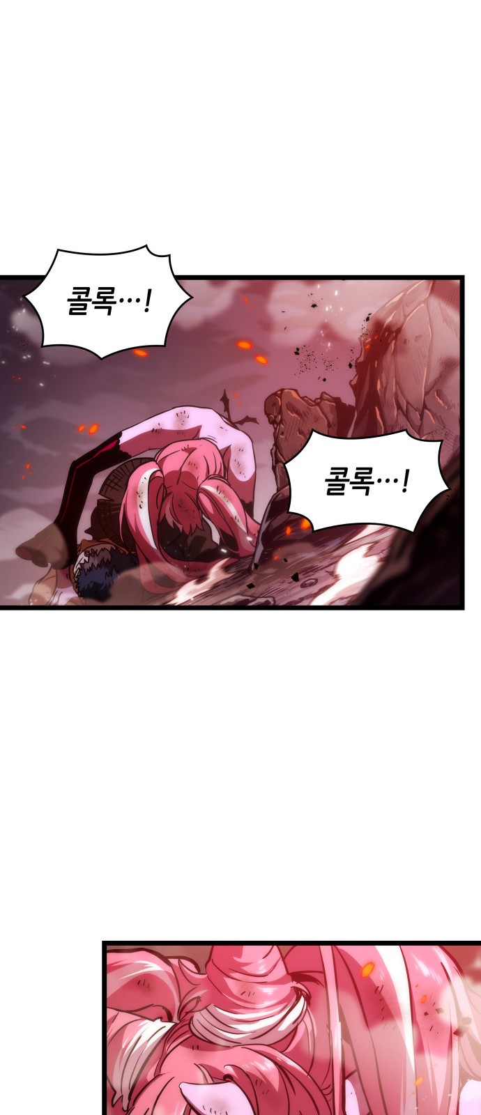 77 페이지