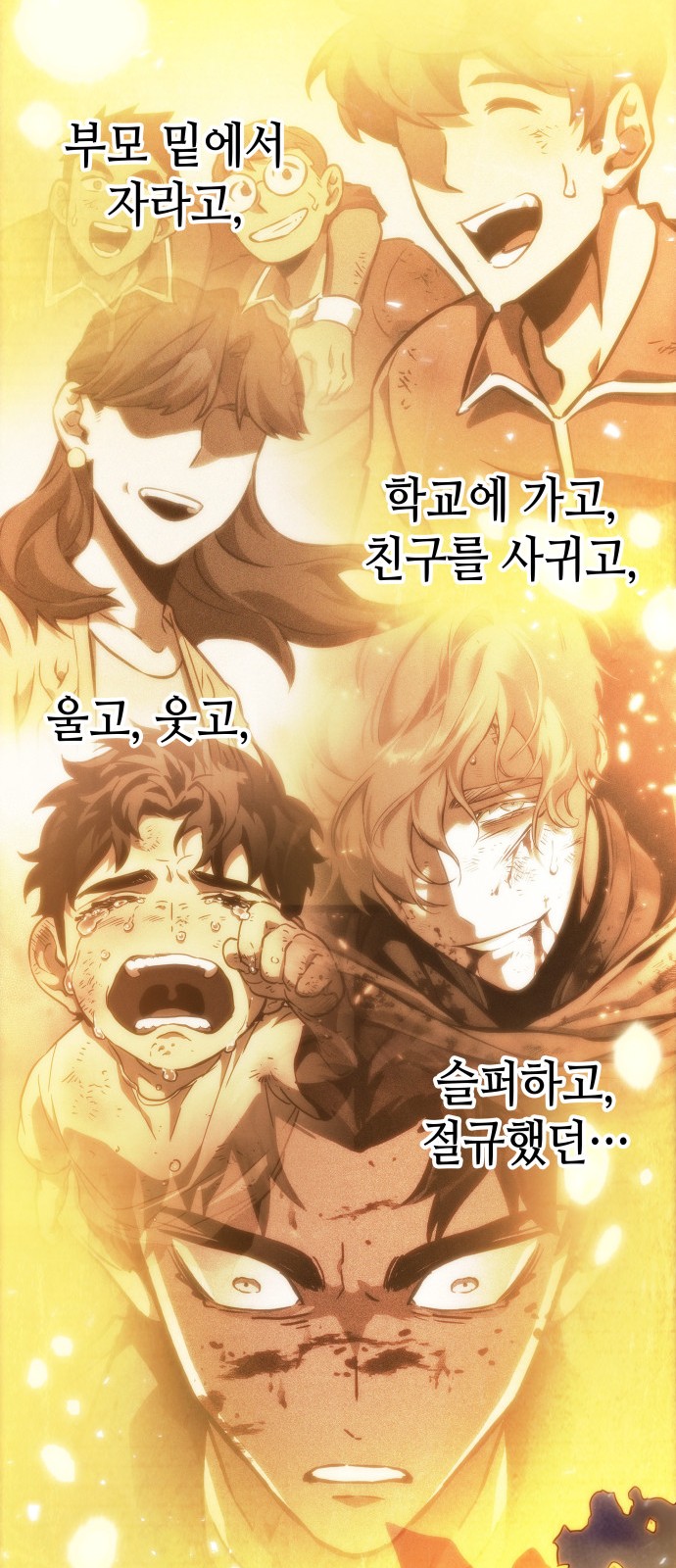 83 페이지