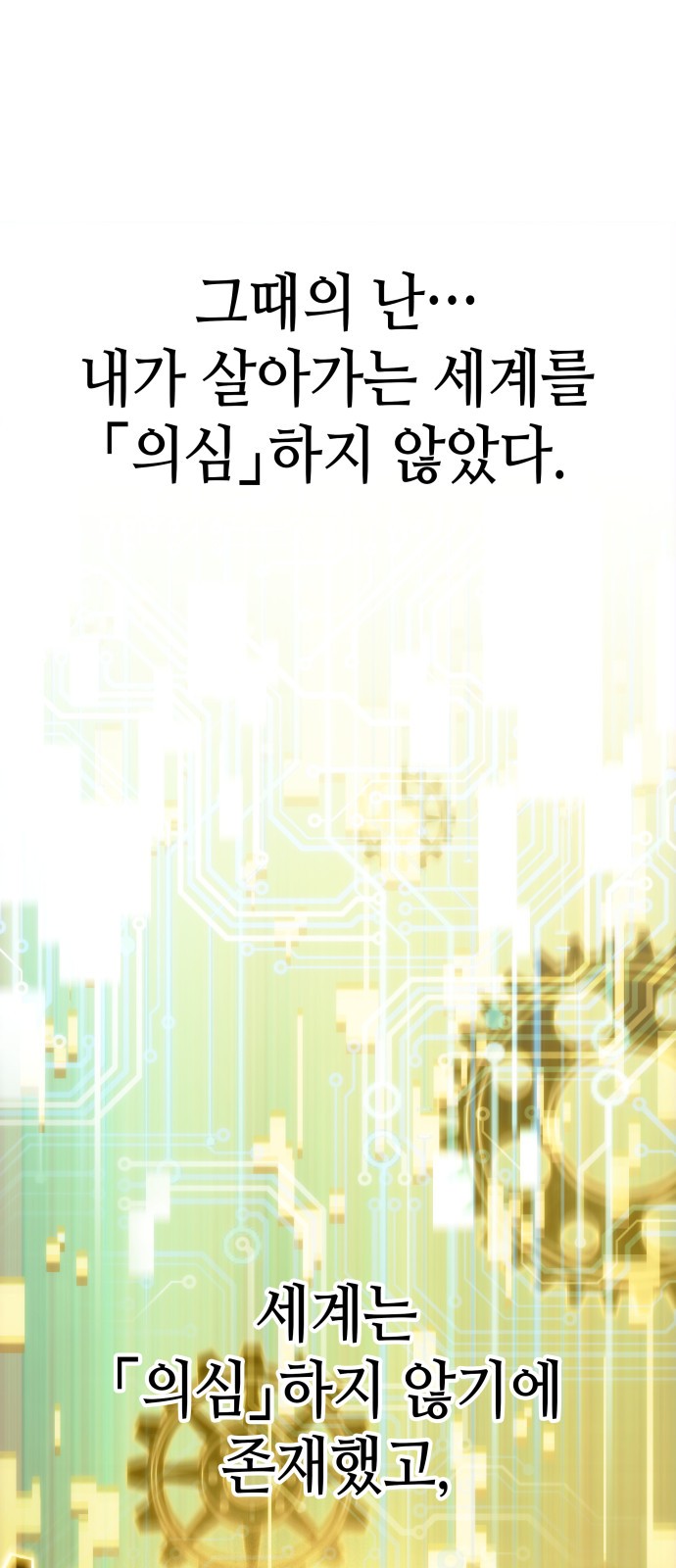 85 페이지