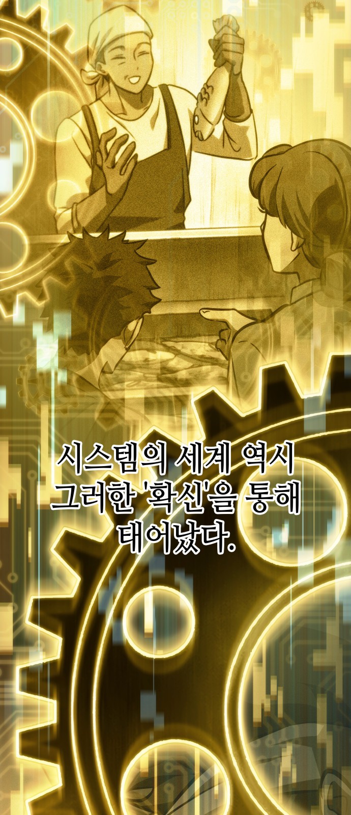 86 페이지
