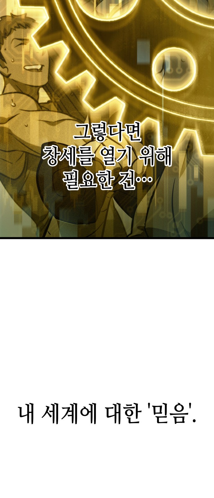 87 페이지