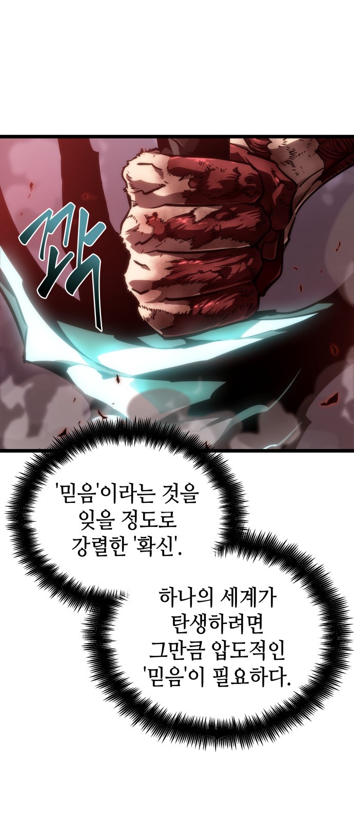 88 페이지