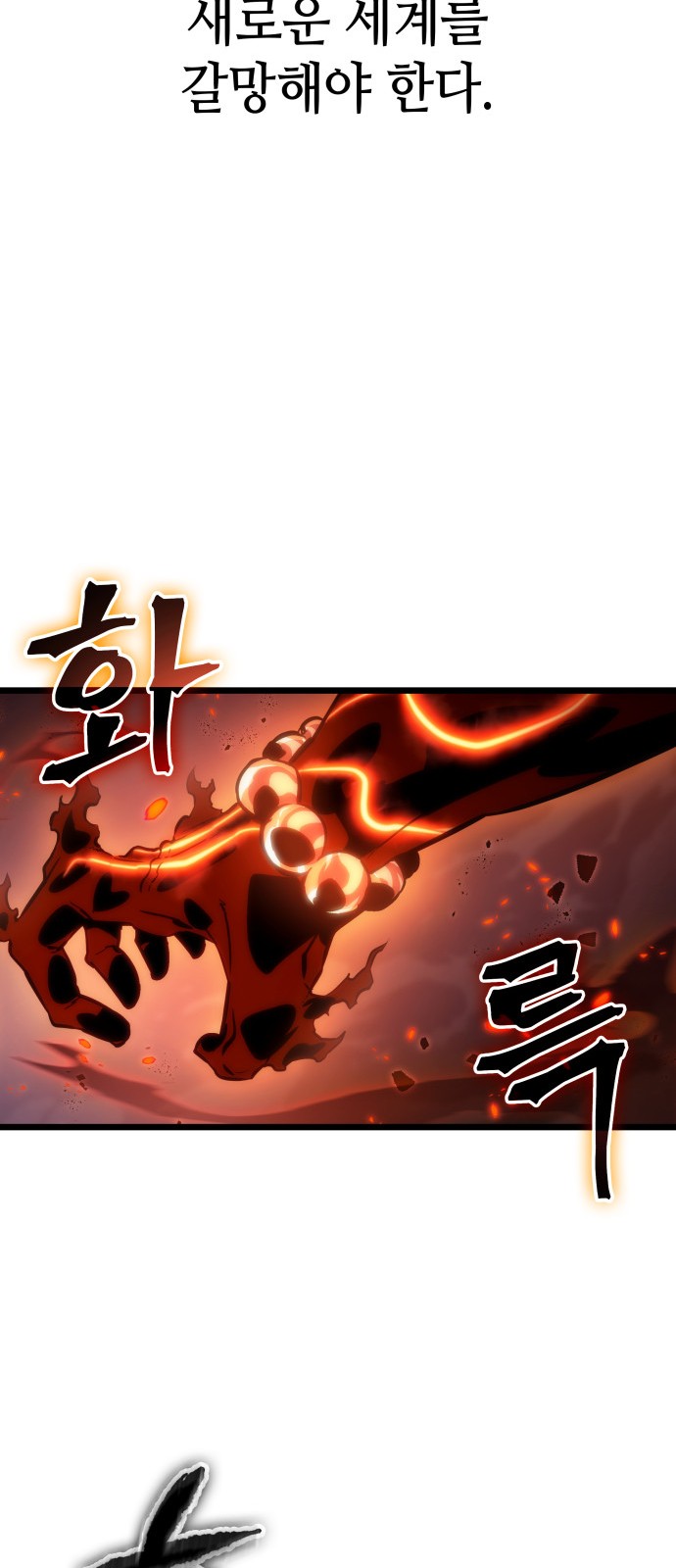 91 페이지