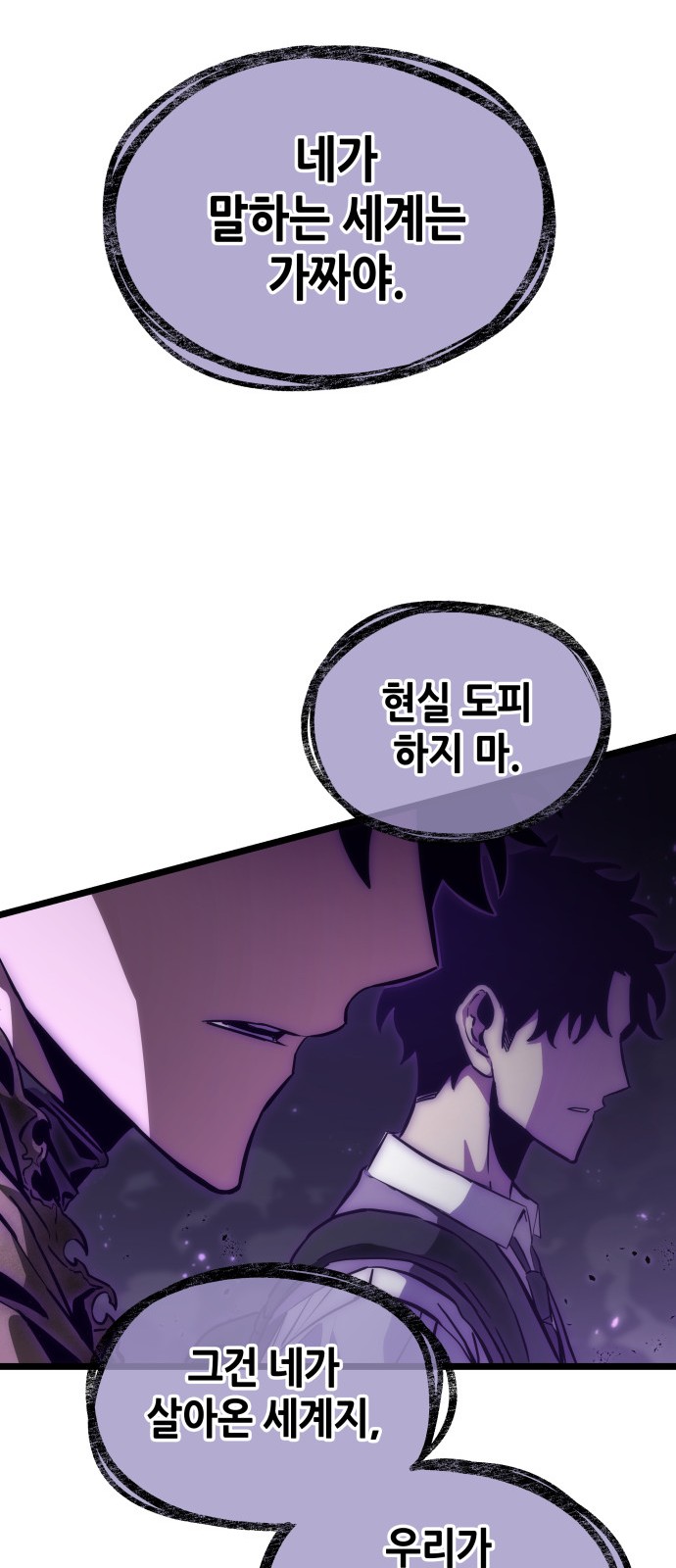 93 페이지