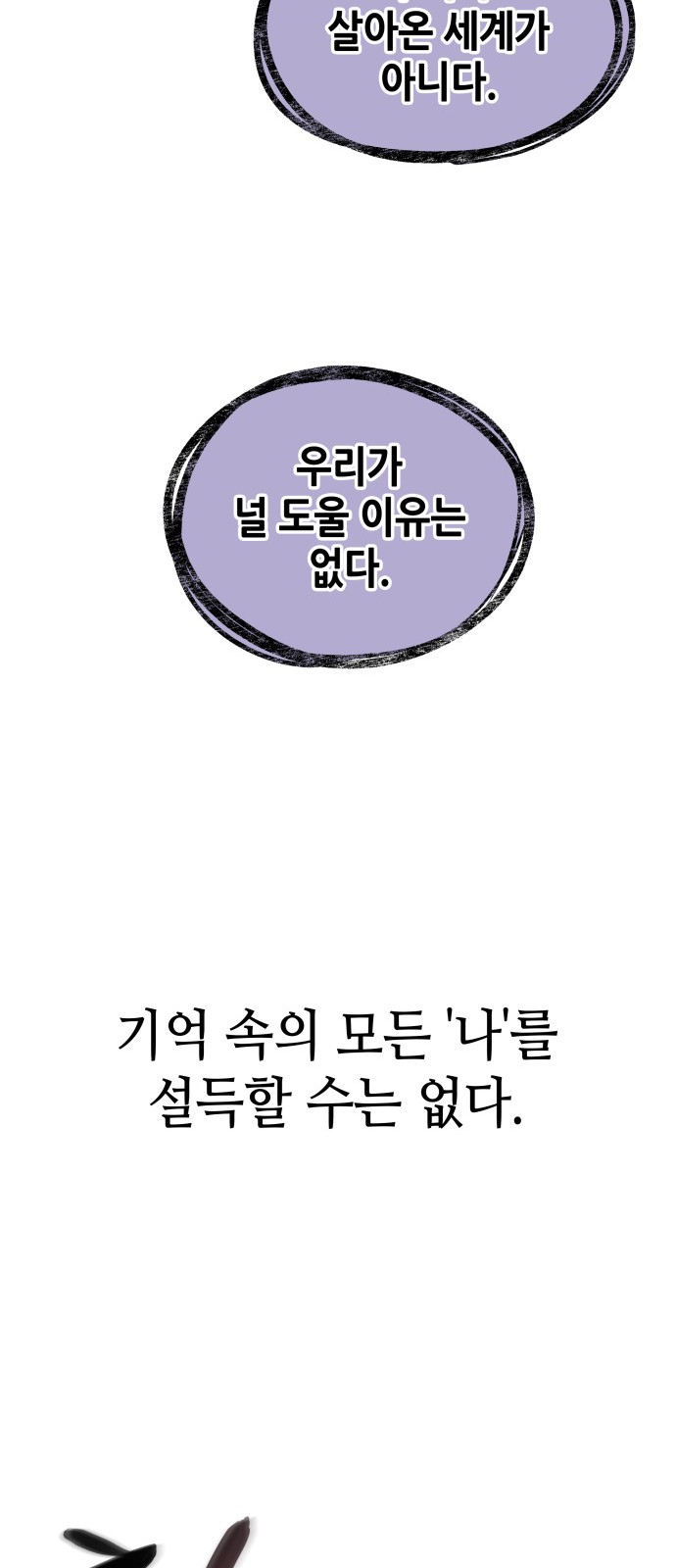 94 페이지